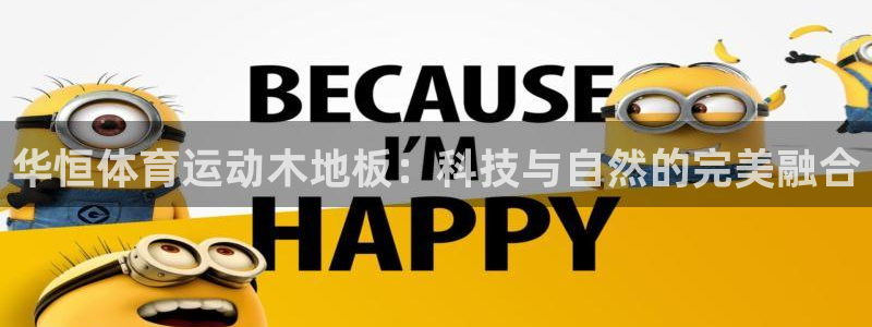 谈球吧