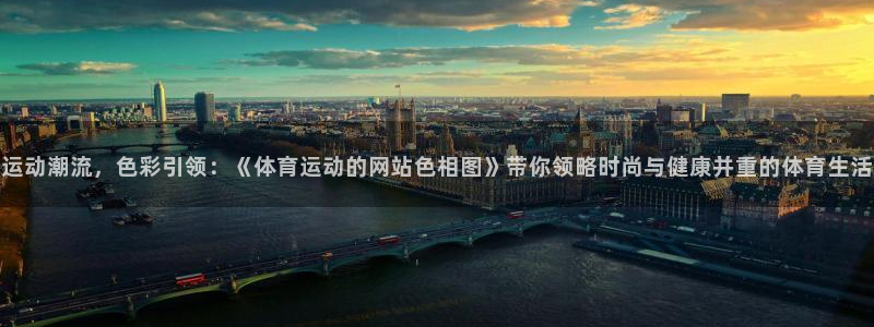 谈球吧