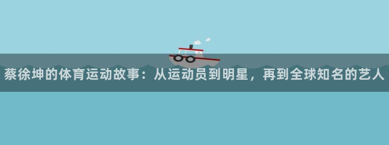 谈球吧体育官网