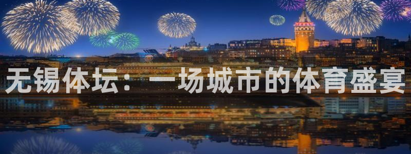 谈球吧